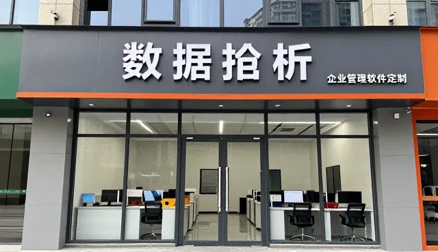 数据分析中技术更新的常见问题与解决策略